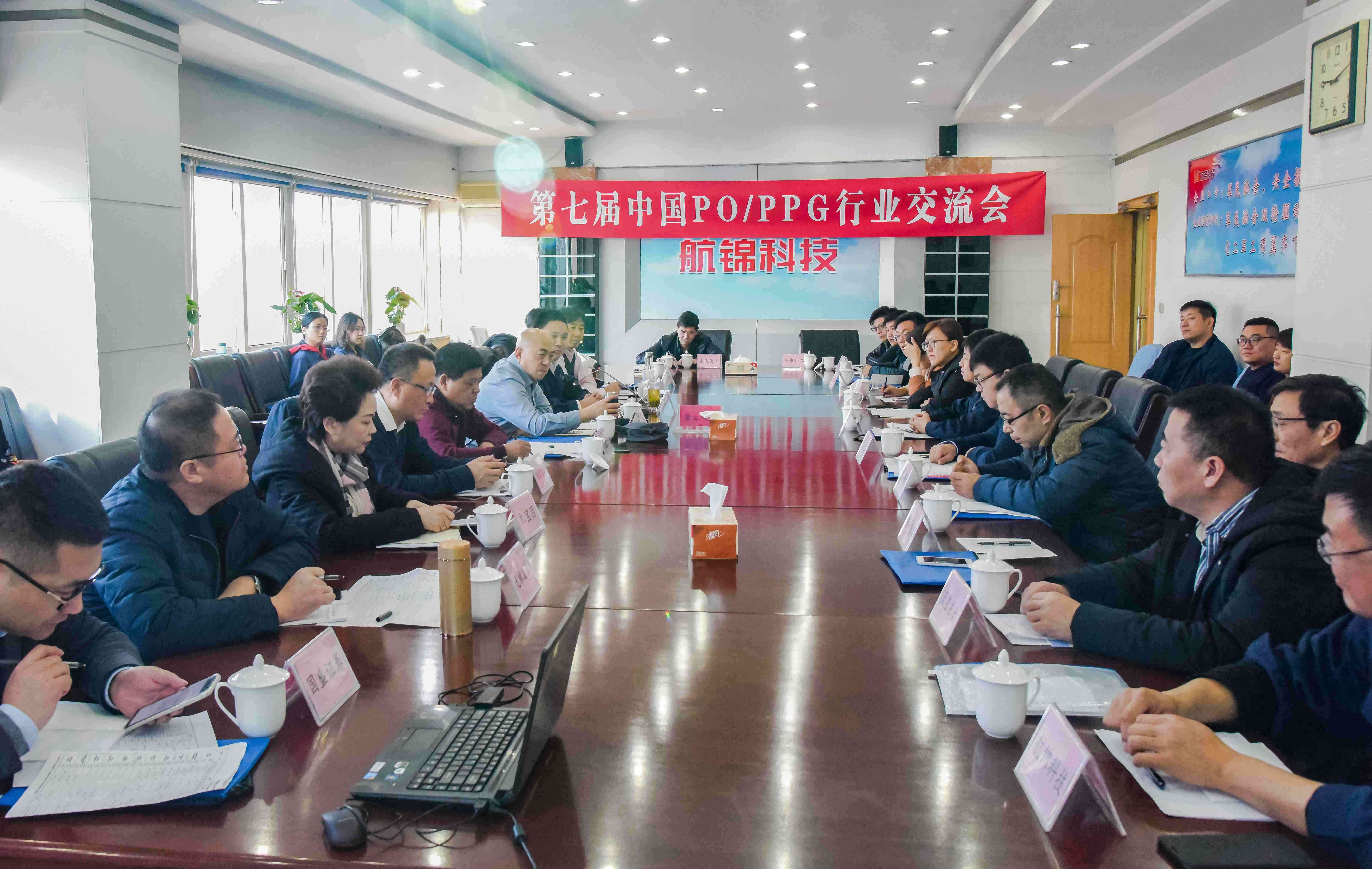 博猫游戏科技成功举办第七届中国PO/PPG行业交流会
