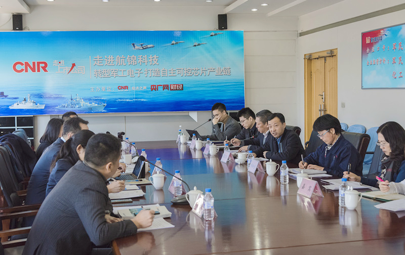 央广经济之声&央广网财经“走进上市公司”栏目深入访谈博猫游戏科技