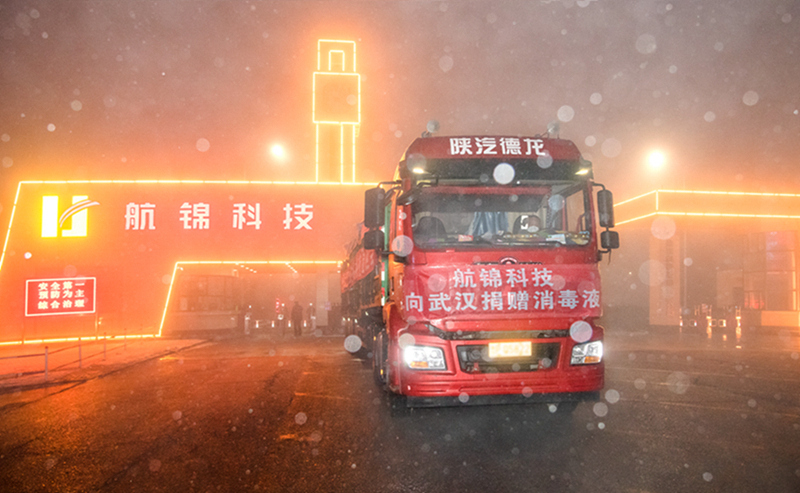 博猫游戏科技紧急向武汉捐赠次氯酸钠消毒液原液