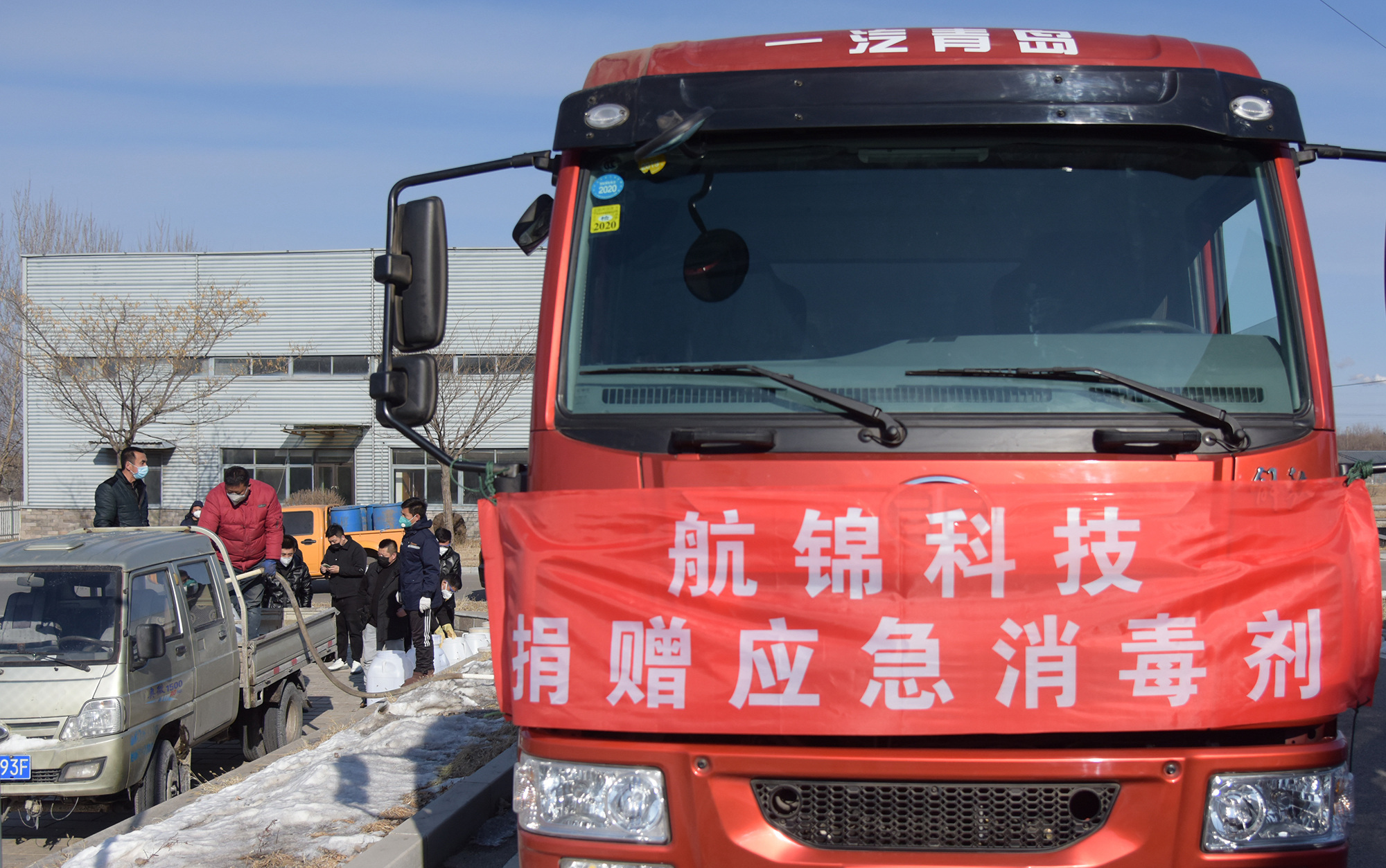 博猫游戏科技向社会无偿捐赠次氯酸钠消毒液已达132.64吨