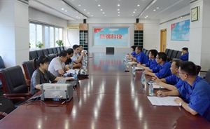 葫芦岛市军民融合和新材料博猫游戏(中国区)官方网站发展部门来博猫游戏科技开展聚氯乙烯行业节能监察工作 