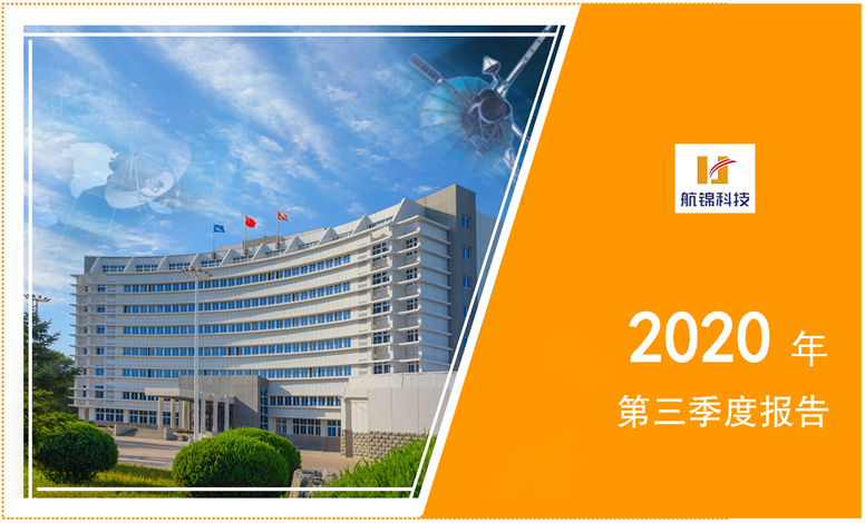 博猫游戏科技前三季度实现净利润1.81亿元