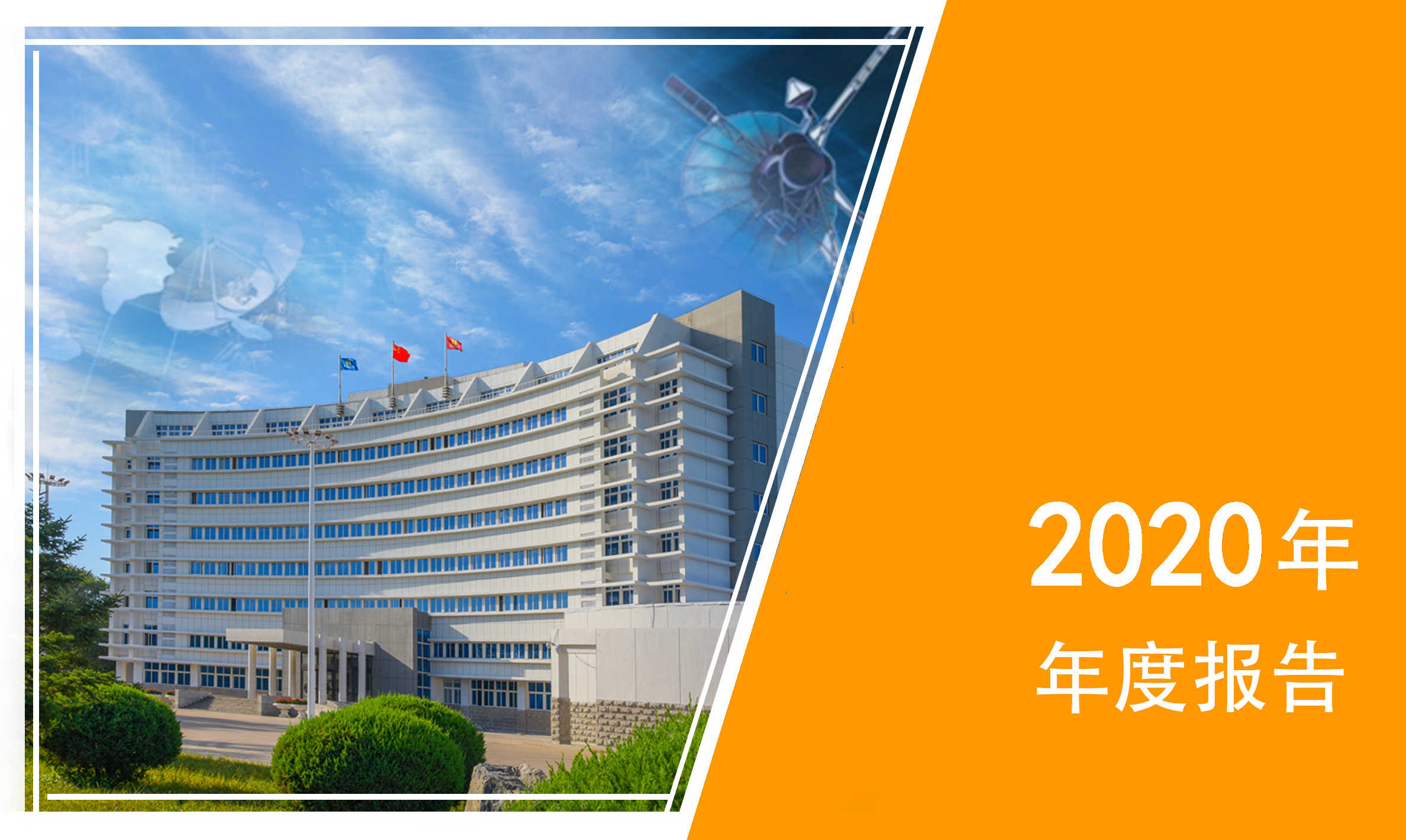 博猫游戏科技2020年实现净利润2.36亿元