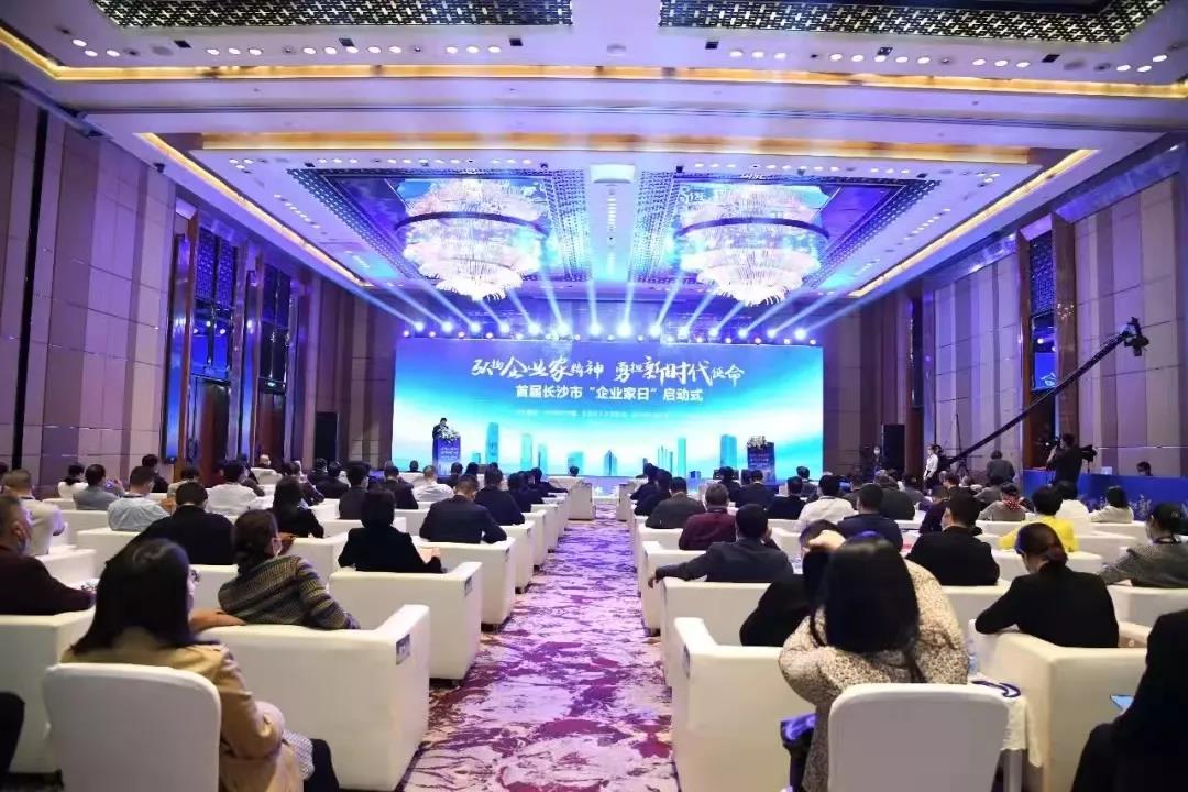 博猫游戏科技控股子公司长沙韶光 入选湖南长沙首届企业践行“三高四新”战略百强榜