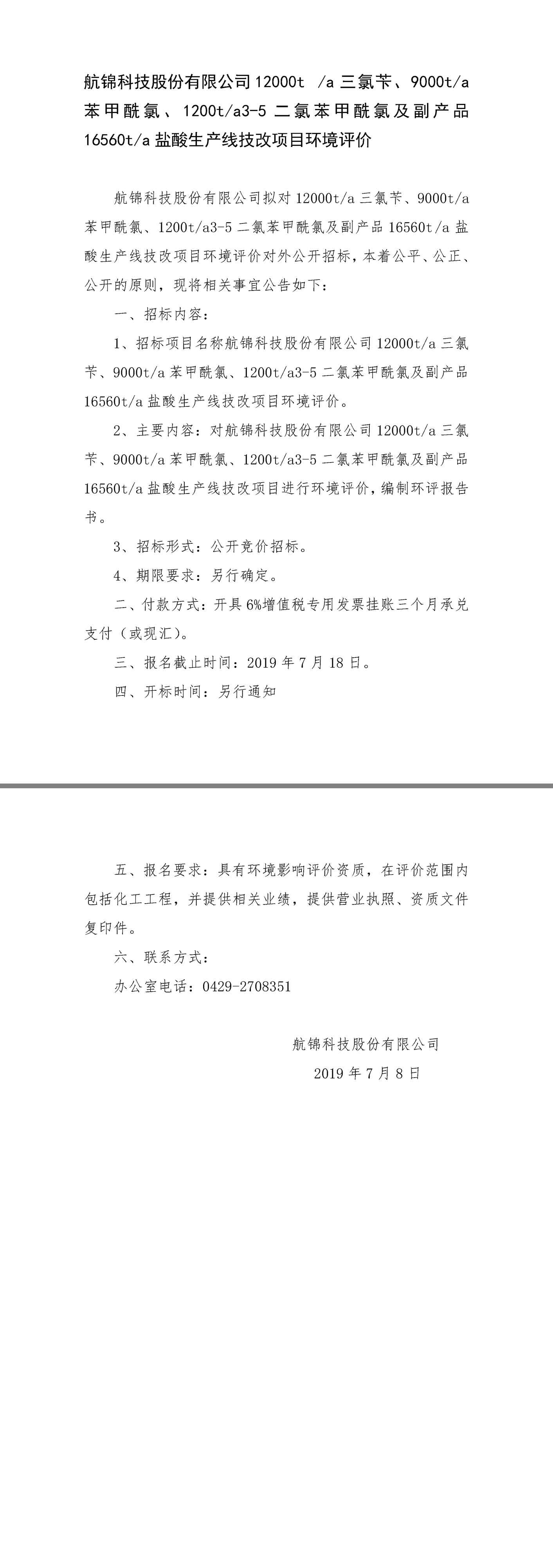 博猫游戏科技股份有限公司12000t.jpg